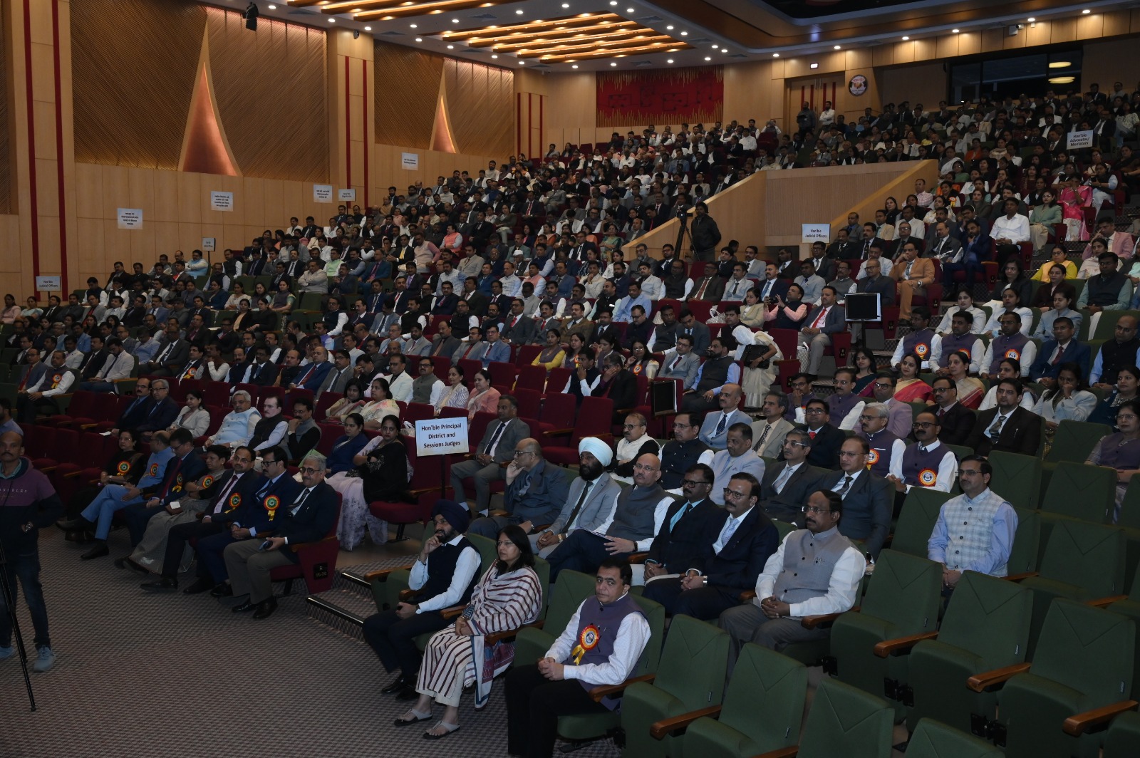 विभागीय परिषद