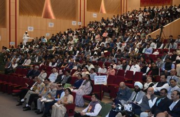 विभागीय परिषद