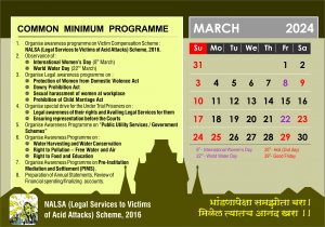 Common Minimum Programme