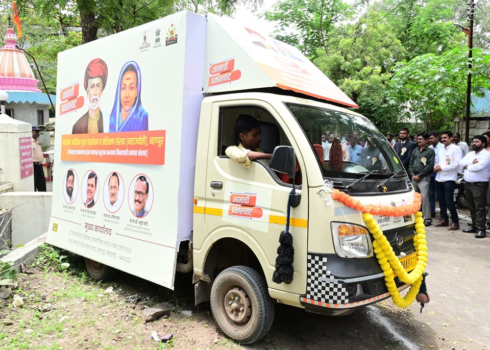 प्रचार व प्रसिद्धी महाज्योती