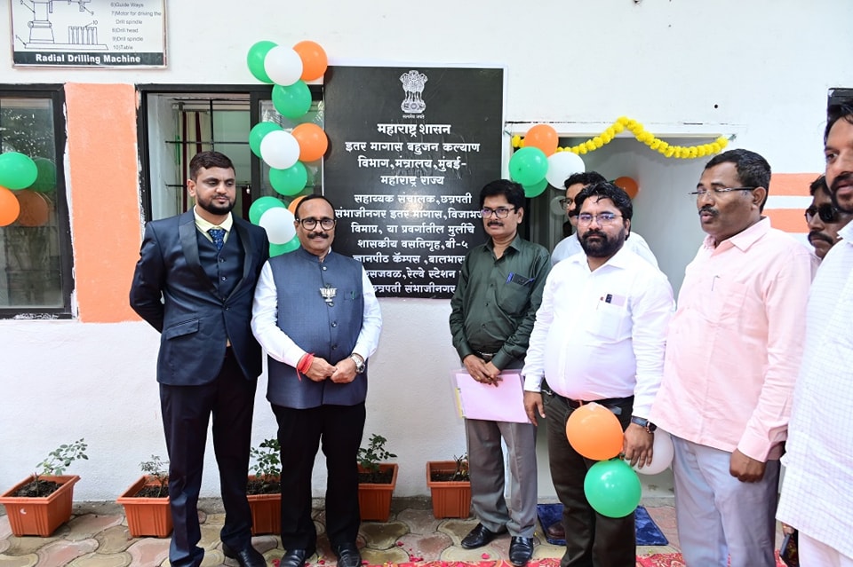 शासकीय वसतिगृह उद्घाटन कार्यक्रम
