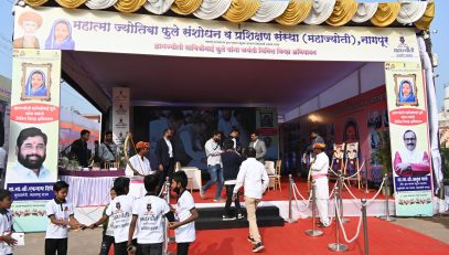 सावित्रीबाई फुले यांच्या जयंती निमित्त कार्यक्रमातील छायाचित्र