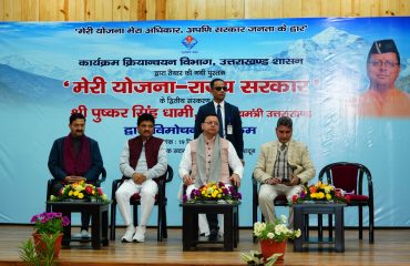 Meeting With Pushkar Singh Dhami