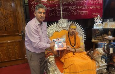 Meri Yojana promotion with Sant