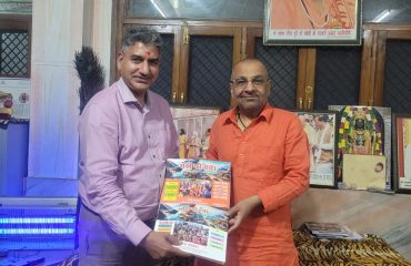 Meri Yojana promotion with Sant