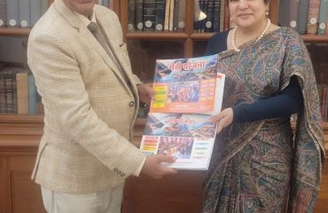 Meri Yojana promotion with MP