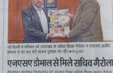 Presenting With Pushkar Ajit Dobhal