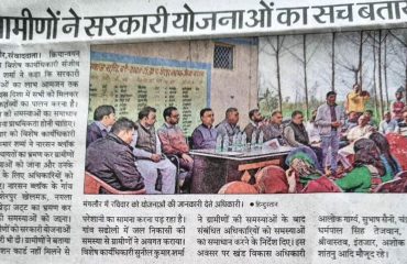 OSD field visit in News