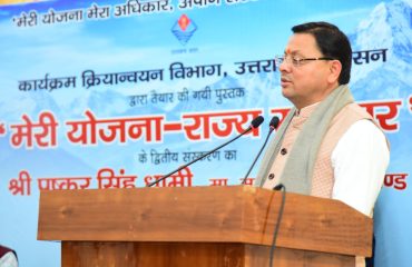 Chief minister addressing Meeting