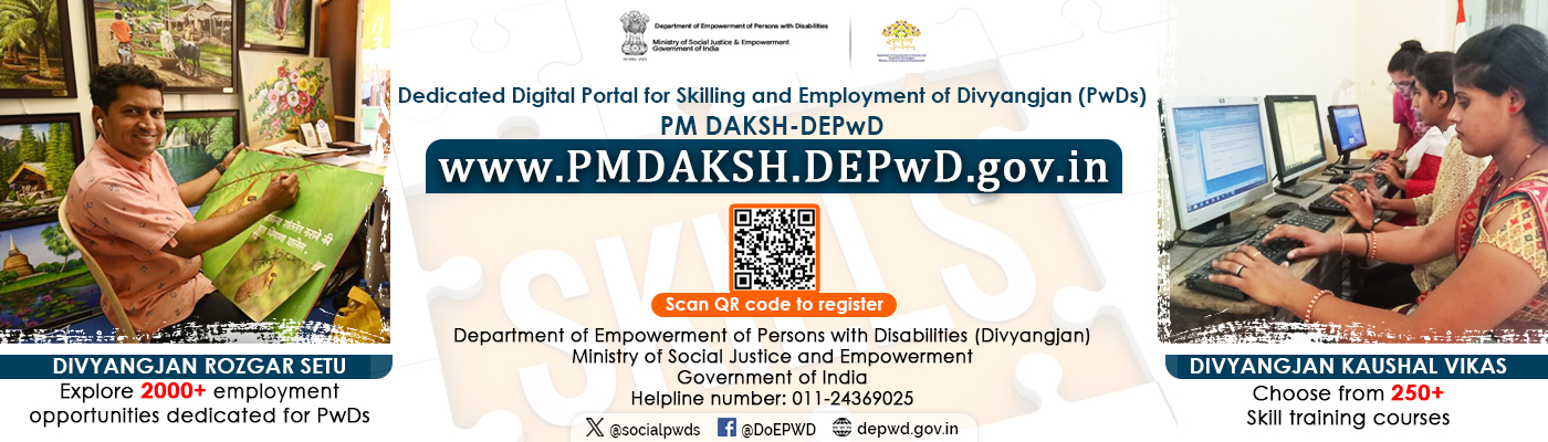 PM Daksh Website Banner