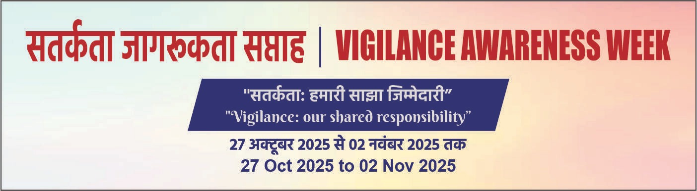 Vigilance Awareness Week