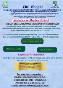 Disli Admission Notice 2025