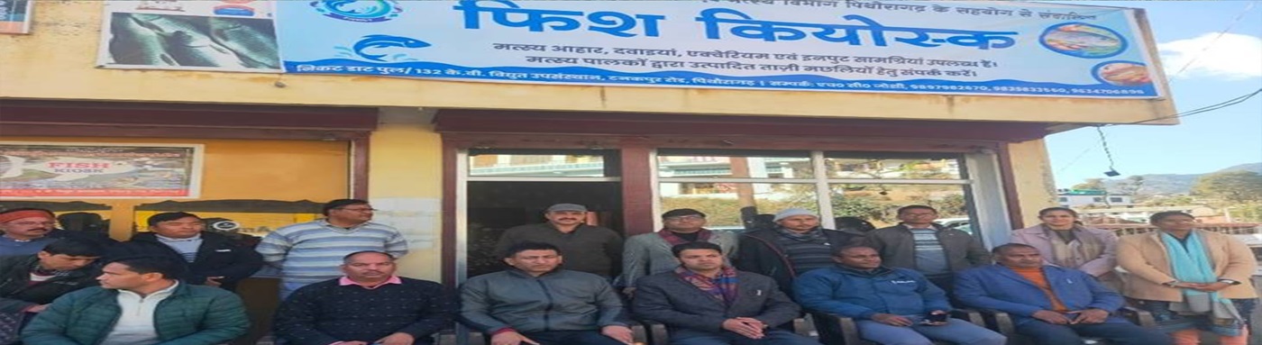 Department of Fisheries