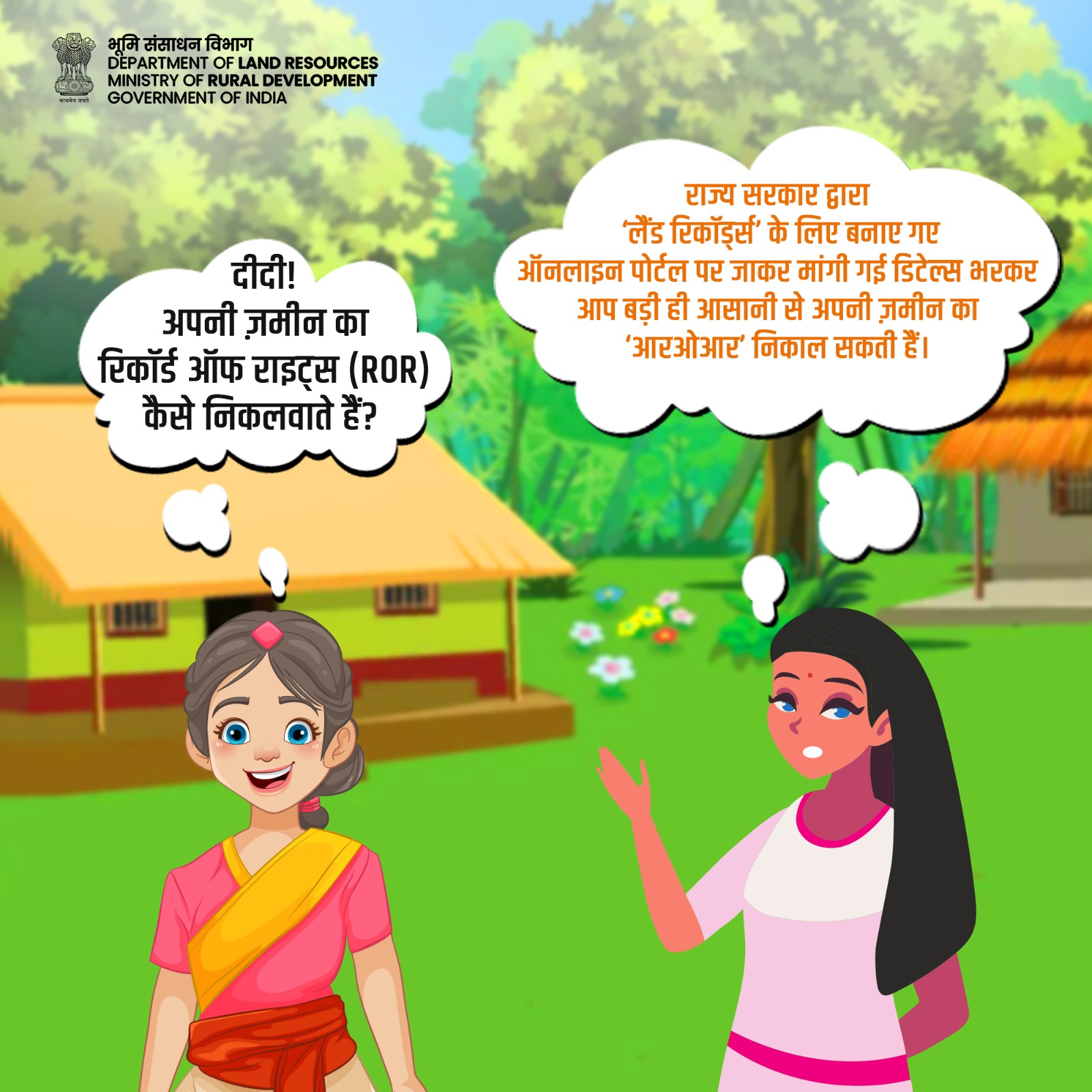creatives-department-of-land-resources-india