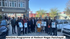 NAKSHA Programme-Nadaun Nagar Panchayat