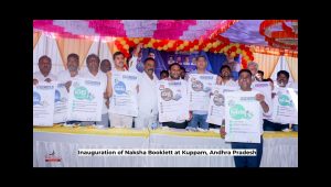 Inauguration of Naksha Programme at kuppam, Andhra Pradesh