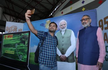 प्रधानमंत्री के साथ सेल्फी