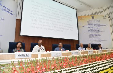 भू-आधार के लिए भूमि संवाद राष्ट्रीय सम्मेलन