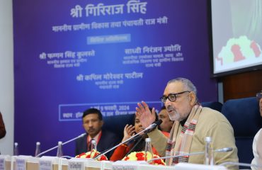 भूमि संवाद कार्यक्रम
