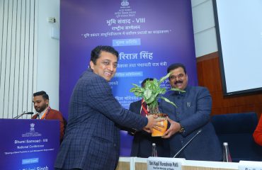 भूमि संवाद कार्यक्रम
