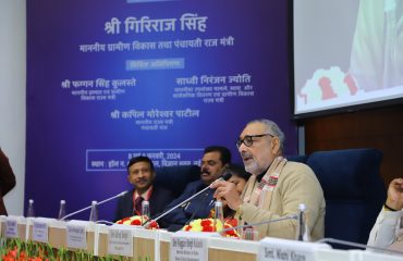 केंद्रीय मंत्री का भूमि संवाद पर भाषण