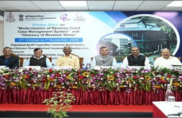 Modernization of Revenue Court Case Management System (RCCMS)” at Pune