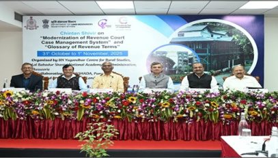 Modernization of Revenue Court Case Management System (RCCMS)” at Pune