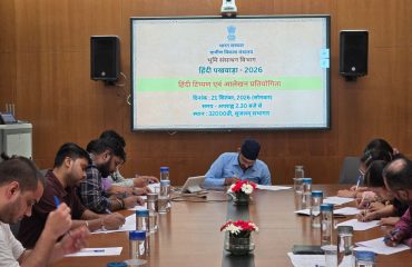हिंदी पखवाड़ा-2026 के दौरान दिनांक 21.09.2026 को हिंदी टिप्पण एवं आलेखन प्रतियोगिता का आयोजन