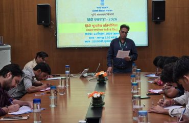 हिंदी पखवाड़ा-2026 के दौरान दिनांक 23.09.2026 को हिंदी श्रुतलेख प्रतियोगिता (केवल एमटीएस श्रेणी के लिए) का आयोजन