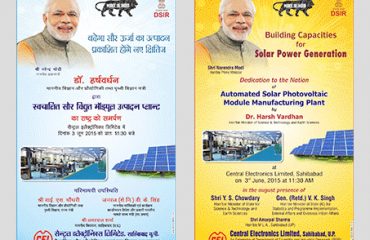 Dedication to the Nation of Automated Solar Photovoltaic Module Manufacturing Plant at Central Electronics Limited, Sahibabad held on 3rd June 2015