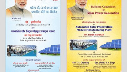 Dedication to the Nation of Automated Solar Photovoltaic Module Manufacturing Plant at Central Electronics Limited, Sahibabad held on 3rd June 2015