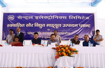 Dedication to the Nation of Automated Solar Photovoltaic Module Manufacturing Plant at Central Electronics Limited, Sahibabad held on 3rd June 2015