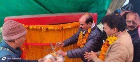 उद्घाटन