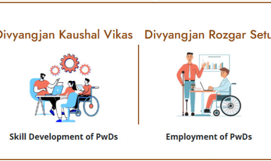PM Daksh Scheme