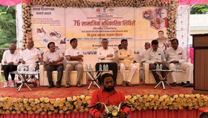 76th Samajik Adhikarita Shivir 2026-7