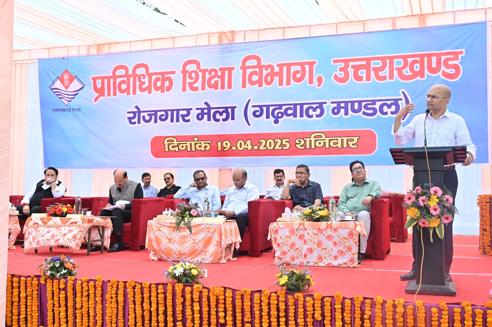 Directorate of Technical Education Uttarakhand Directorate of Technical Education Uttarakhand