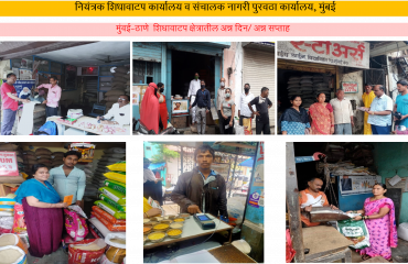 Food week is celebrated on 15th of every month