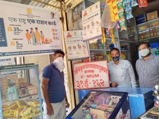 One Nation One Ration Card