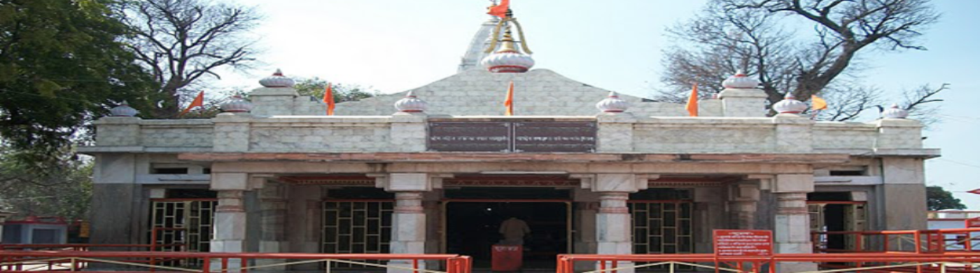 देवी पाटन मंदिर
