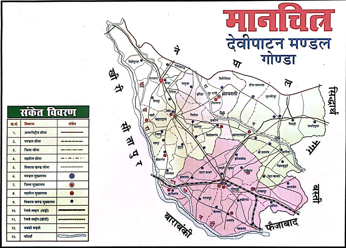 Devipatan Mandal Map