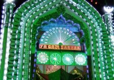Dargah Shareef;?>