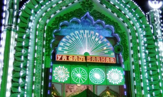 Dargah Shareef