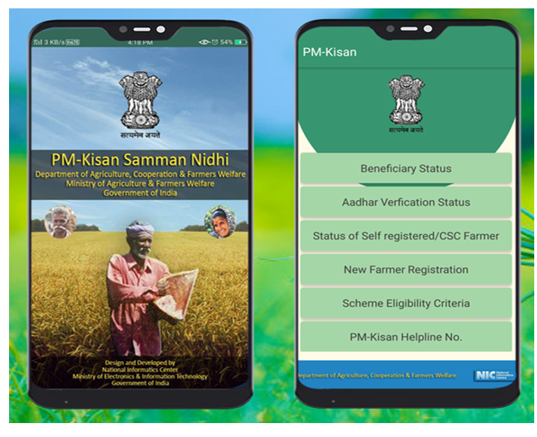 Image of PM-KISAN Mobile App PM-KISAN Mobile App