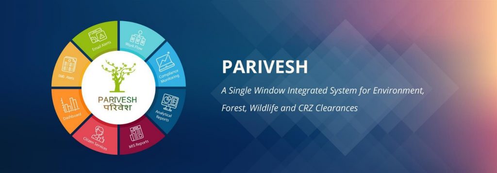 परिवेश पर्यावरण एकल-खिड़की हब की छवि परिवेश पर्यावरण एकल-खिड़की हब की छवि