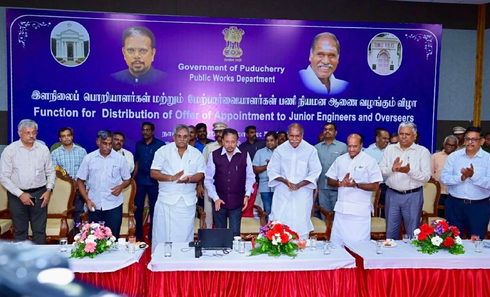 Puducherry CM