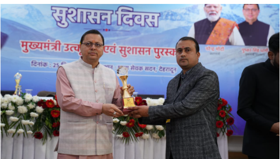 CM-excellence-Awards
