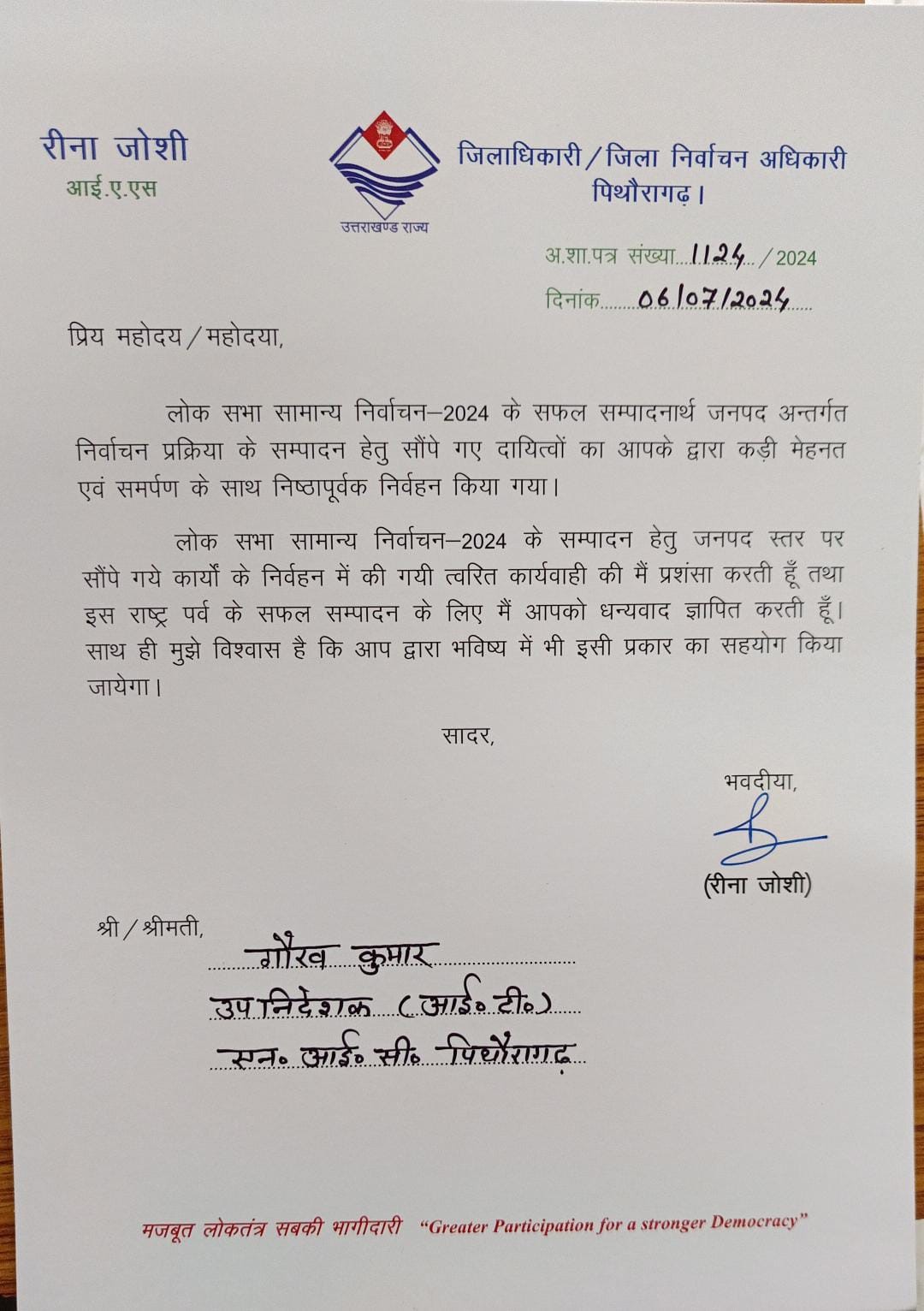 Lok-sabha-Election