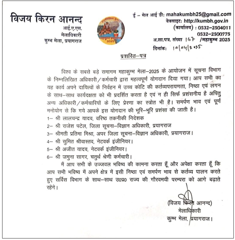 kumbh