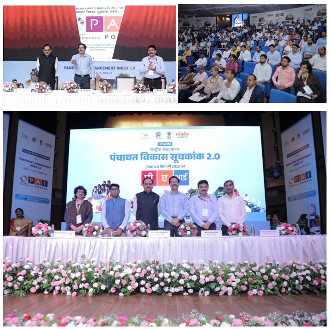 Panchayat Advancement Index (PAI) 2.0 Portal