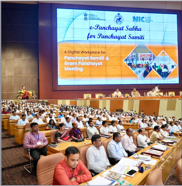 e-Panchayat Sabha Web Application